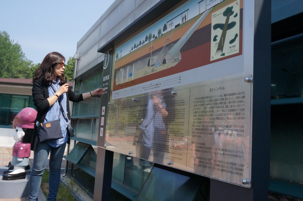 Photography is prohibited inside. But here is an illustrated design of the Third Infiltration Tunnel