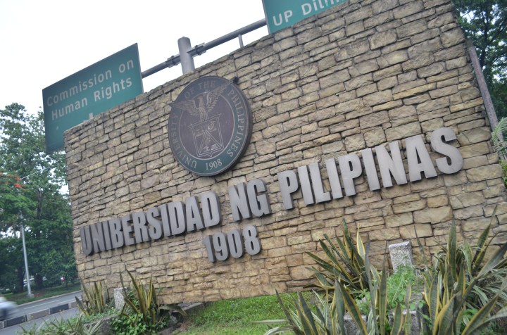 Gateway to UP Diliman