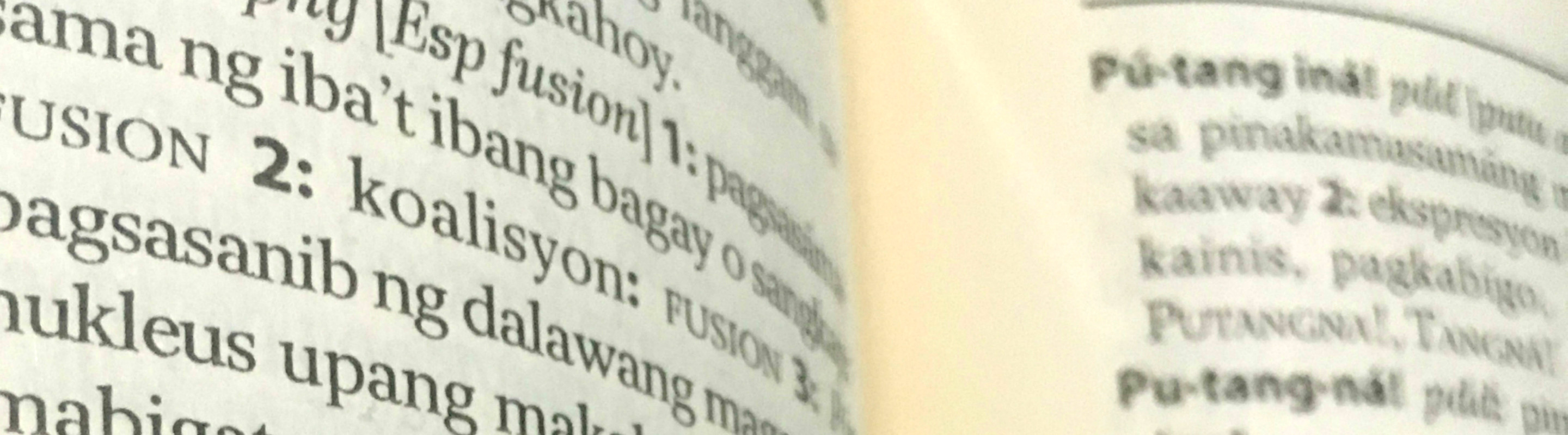 Oral Origins: Putang Ina, Pisting Yawa. Written by Tricia Zafra for SubSelfie.com.