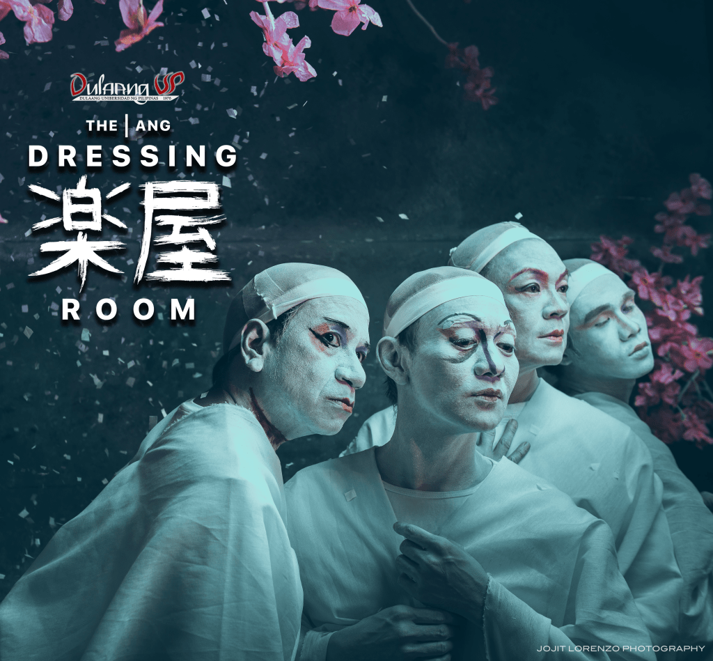 Peeking into ‘The Dressing&nbsp;Room’