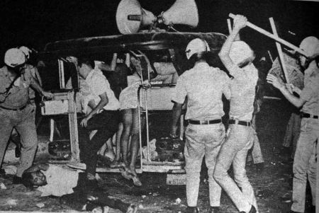 Marcos 1970 SONA Protest