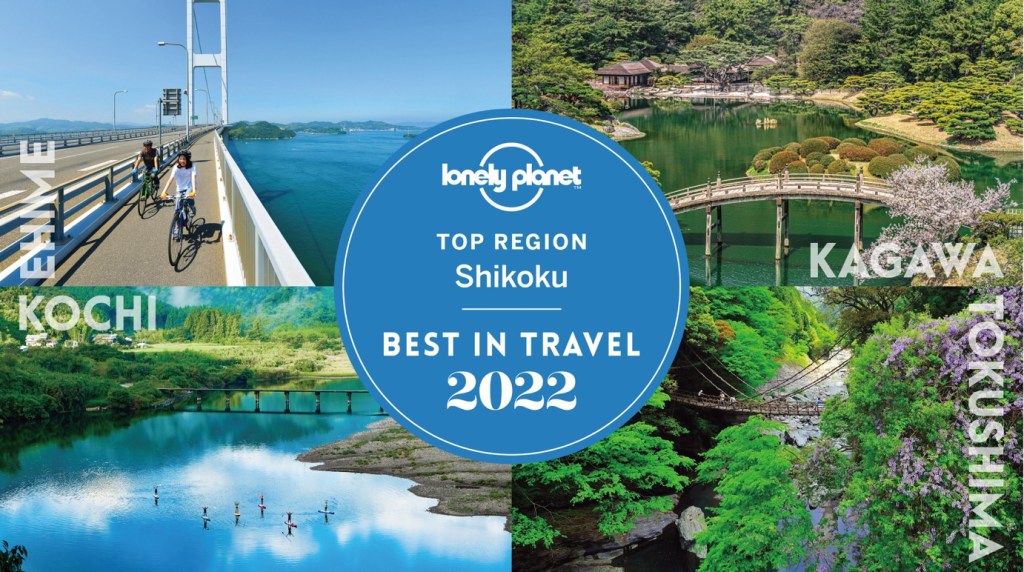 Itching to roam Japan? Shikoku is&nbsp;waiting